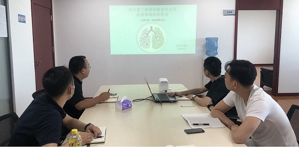 全体员工观看控烟工作演示文稿.JPG