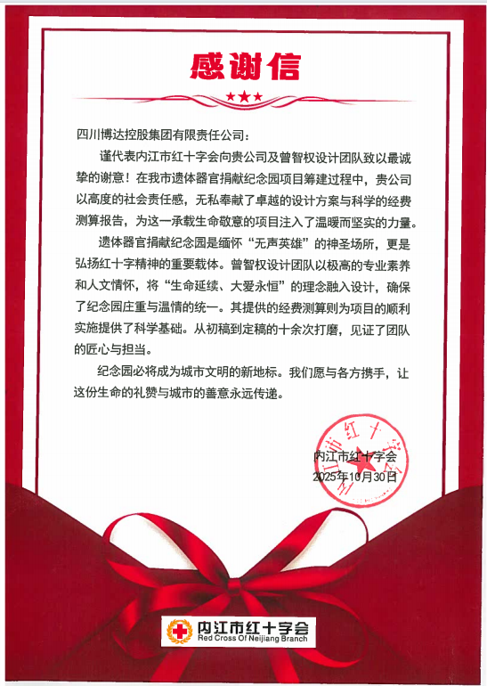 1762935814659573.png 圖片99.png